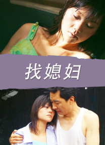 瑟瑟综合